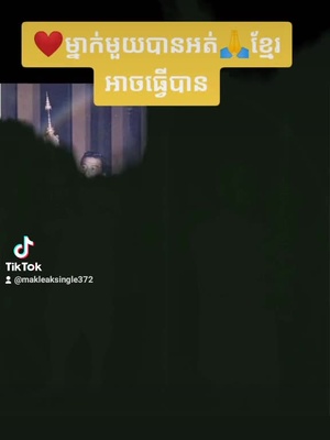 Chy (@chyburd) on TikTok 