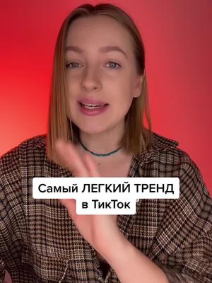 Porque tiktok 