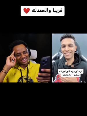 شباب رأيكم استمر هيج ️ #اكسبلور 