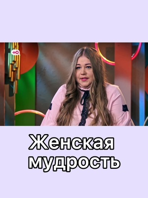 фу | :для кого так наряжаешься? любишь мужское внимание? | Country: IT