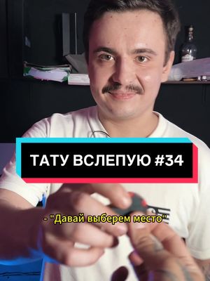 ️fake body️ Спорим, что не угадает кто из нас поёт ? 1 или 2? А Вы знали, что этот трек у нас украл Морис #twixi