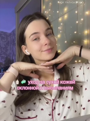 Isabella DiSanto (@bellaboo_2403) on TikTok