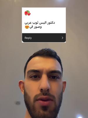  #اكسبلور️ 