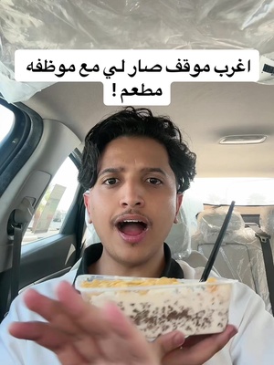 LMAO #sgtiktok #foryoupage | Country: SG