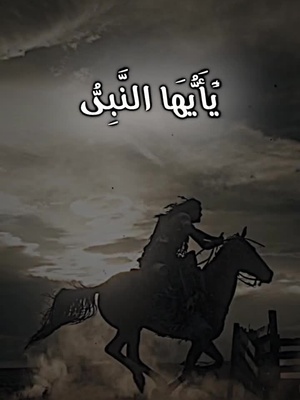 #تيك_توك_العراق#تفاعلو💔😭#حسابي_الرسمي_على_التيك_توك❤️❤️❤️#جديدة_على_تيك_توك#صعدولي_هاذه_المقطع_خل_استمر_بنشر#صعدوني،اكسبلور#فزعتكم #ولد_بلدي#🇮🇶 | Faux Freckle