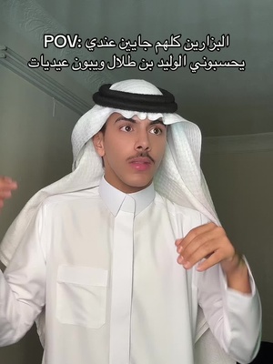  #trending #tiktok #men #talentotiktok