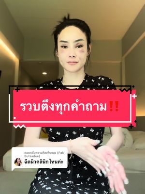 ___anneris___ (@___anneris___) on TikTok 