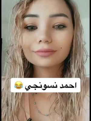 Sarah AL (@sarahal06) bei TikTok: Et vous vous êtes quel signes ?♍️ (ce n’est que mon avis perso le prenais pas mal lol) #foryou #astrologie