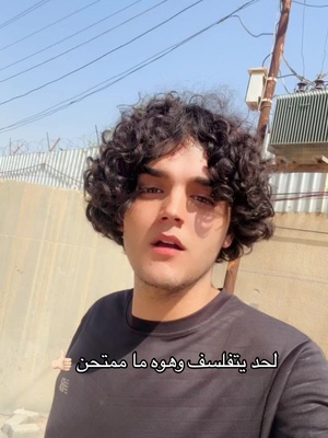 معليكم ب هوسه #dancewithpubgm 