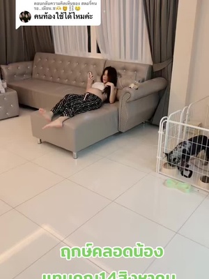 Bruna Lima? (@brunarangellima) on TikTok: Someone’s feeling better and tanning ??