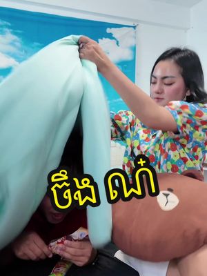 #Inverted #newhair #dyingourhair #fyp #viral #parati #MomsofTikTok #momanddaughter  | Doing our hair the same 🫶🏽 | Try effect | Try effect | Try effect | Country: US