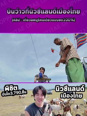 ใหญ่ๆทั้งนั้นเลยจ้า🥰#ผู้หญิงเอวยาวมักเกงยีนส์ #TikTokCommunityTH  | Country: TH