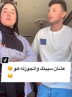 #fyp  #rebote #tiktok  | light makeup | Country: CO