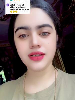 #viraltiktok #barbie #curly  | Hazel Eyes | Country: GB