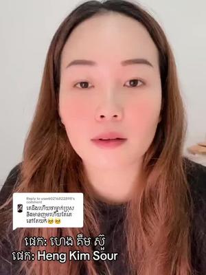 ioana luciana (@lucianaioana757) on TikTok #foryou Mă făcea nepotica mea să râd ?