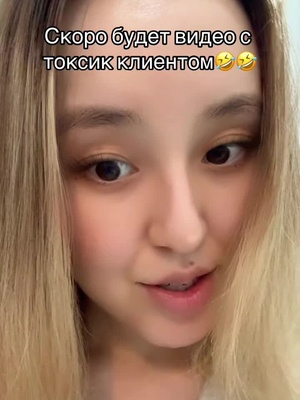 Janice? (@nichole.janice) on TikTok: #foryou #foryoupge #fyp #xxxyzbca