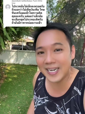 #tiktok #viral #comment #like #fyp #fypシ #foryoupage #bored #Love #challenge | Bling Bling