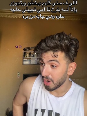 Lr.arias (@lr.arias) on TikTok 